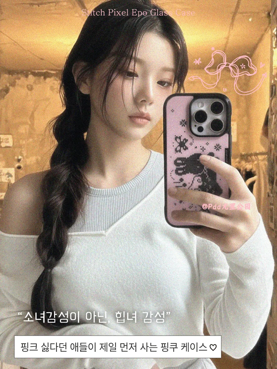 Korean Ins Sweet Girl Rabbit W - Phone Cases Girls ulasan dan harga